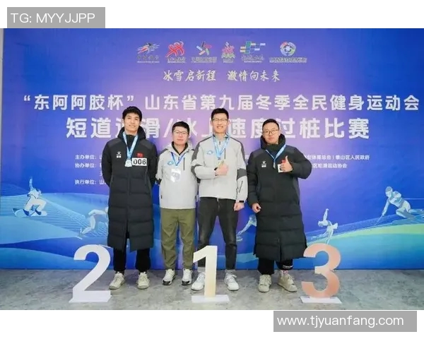 冰雪赛事配合榜助力冬季运动发展与全民健身新风尚