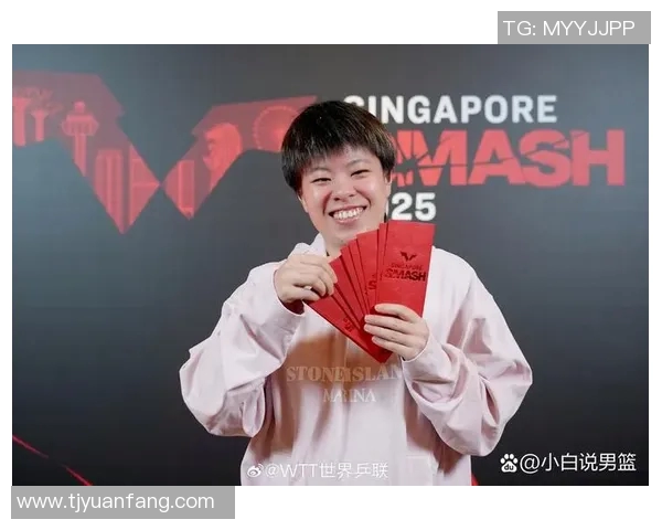 WTT新加坡大满贯签表解析及赛事前瞻精彩看点全汇总