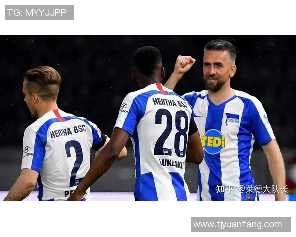 柏林赫塔主场之败，德甲排名再次下滑