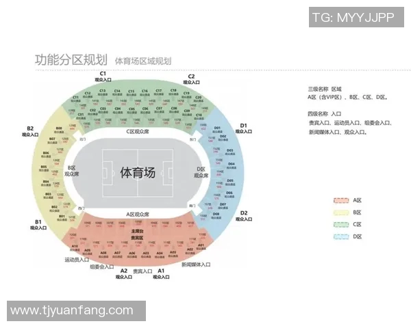2023年度体育赛事赛程安排详解与观赛指南