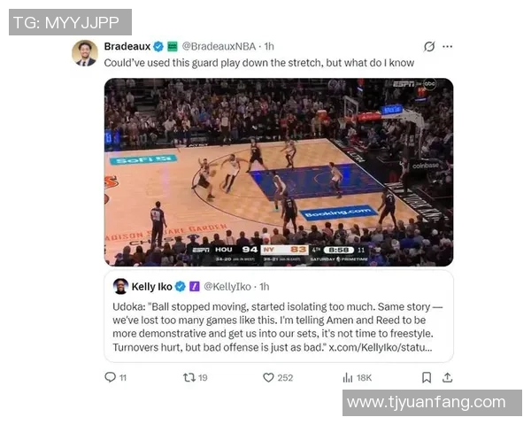 火箭队遭遇公鹿队逆转，哈登努力白费